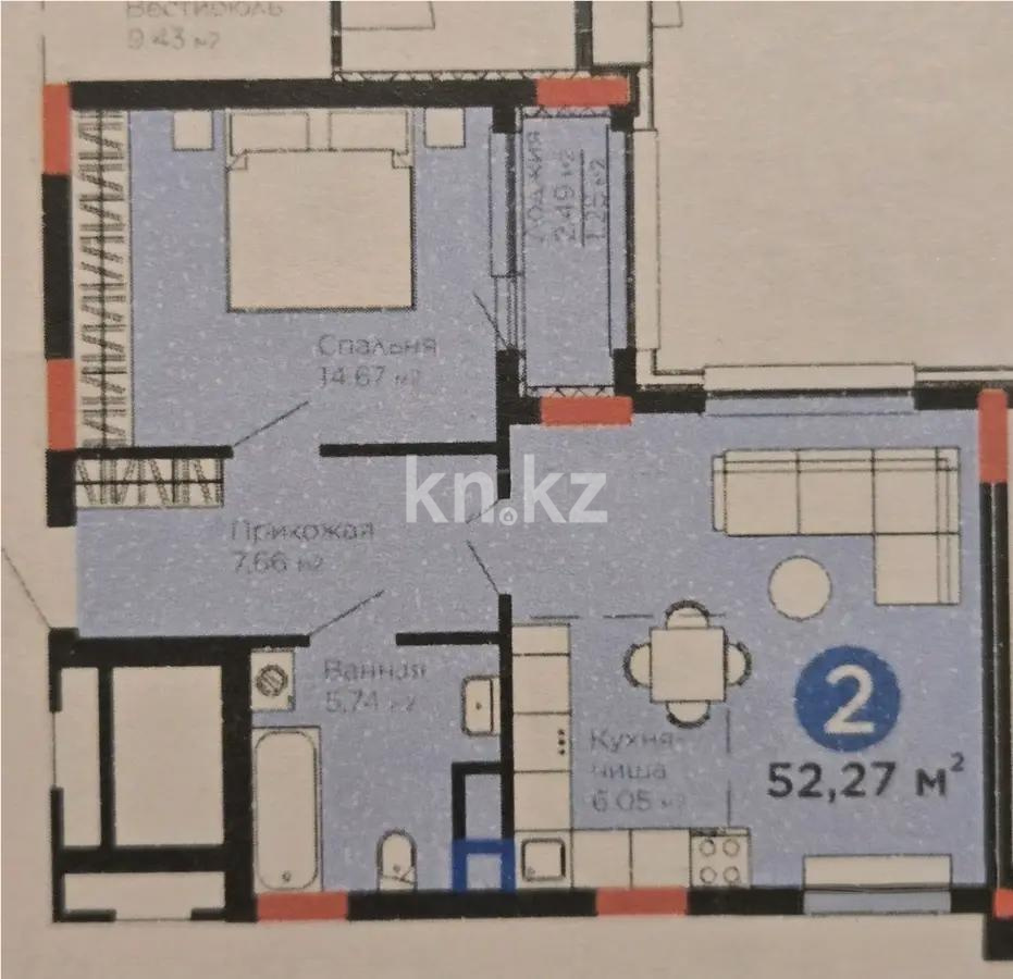 Продажа 2-комнатной квартиры, 52 м² в Караганде