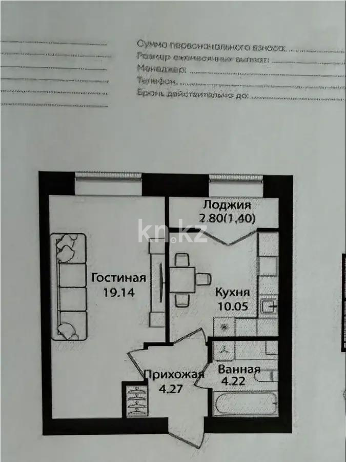 Продажа 1-комнатной квартиры, 39 м² в Астане
