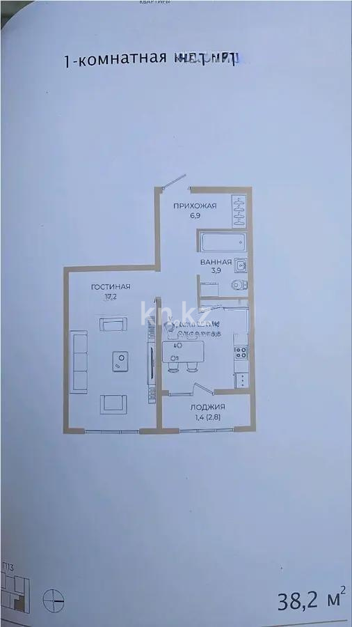 Продажа 1-комнатной квартиры, 40 м², пр. Райымбека, дом  210/1 стр - Продажа  однокомнатных квартир в Алматы фото 1 из 1