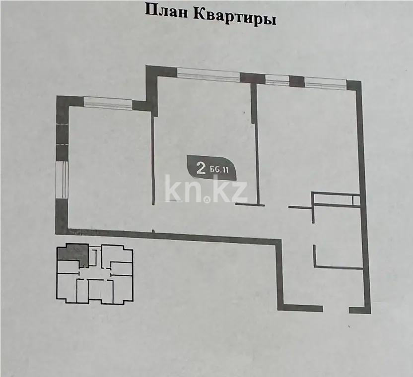 Продажа 3-комнатной квартиры, 66.11 м² - Продажа квартир в Алматы - страница 24 фото 1 из 1