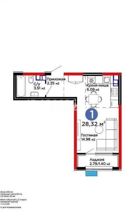 Продажа 1-комнатной квартиры, 28.32 м² в Алматы