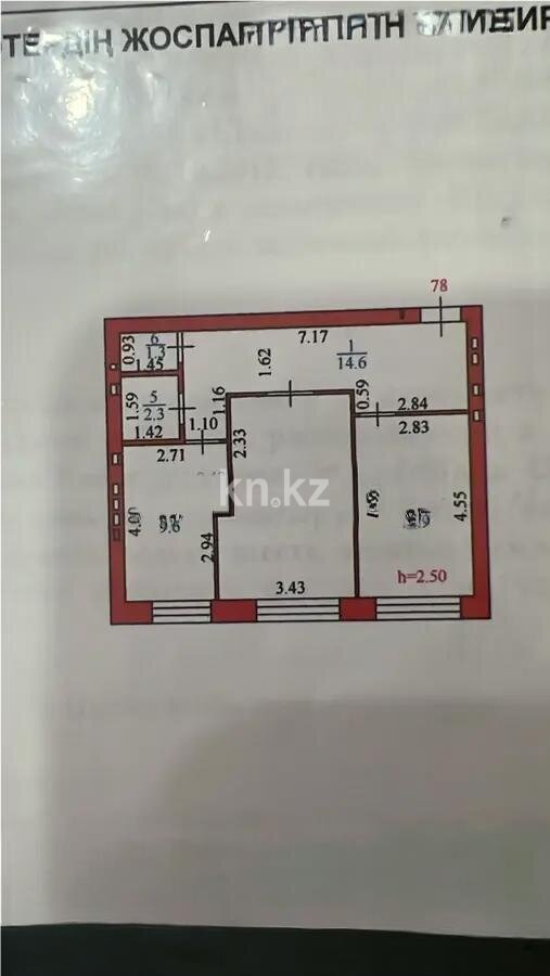Продажа 2-комнатной квартиры, 57.4 м² в Астане - фото 8