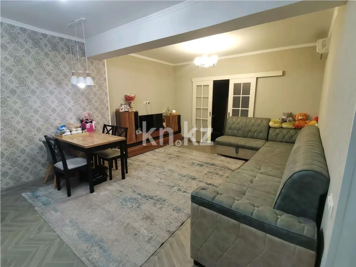 Продажа 2-комнатной квартиры, 72 м² - Продажа квартир в Турксибском р-не Алматы фото 1 из 6