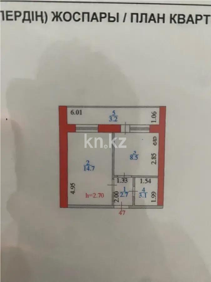 Продажа 1-комнатной квартиры, 32.2 м², ул. Байтурсынова, дом  39/3 в Астане - фото 6