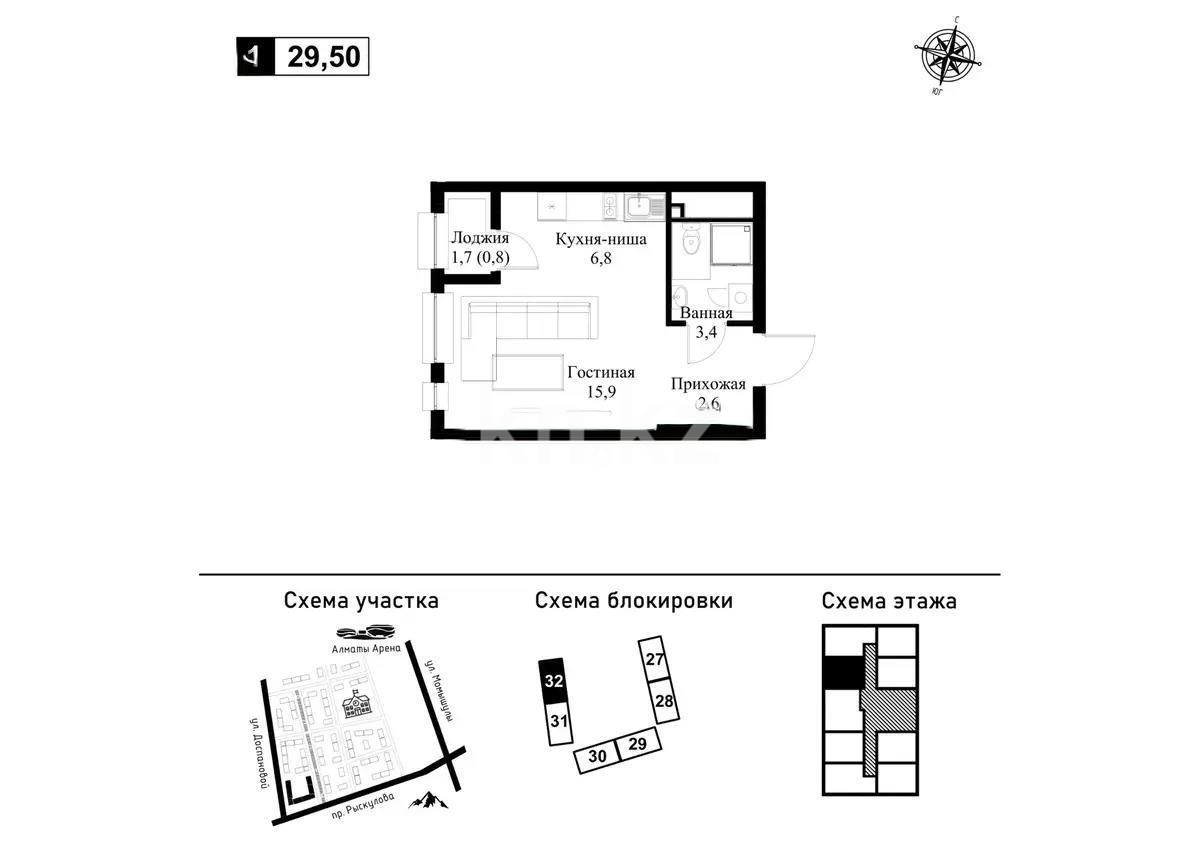 Продажа 1-комнатной квартиры, 30 м² - Продажа однокомнатных квартир от собственников в Казахстане фото 1 из 1