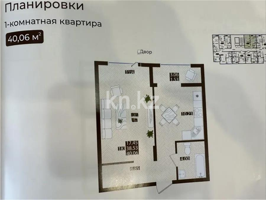 Продажа 1-комнатной квартиры, 41 м² в Астане