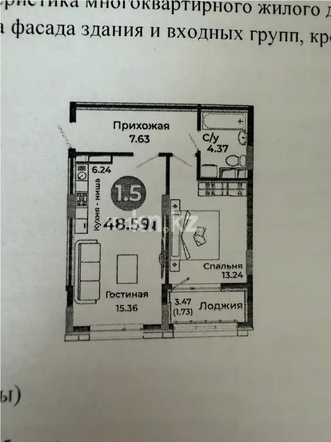 Продажа 2-комнатной квартиры, 48.5 м², ул. Казыбек би, дом  41/1 - Продажа  двухкомнатных квартир в новостройках Астаны без посредников фото 1 из 1