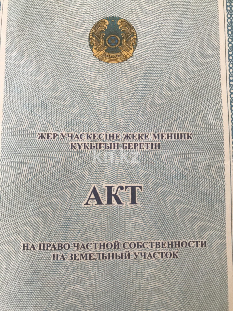 Продажа земельного участка, 10 сот., ул. 2-ая - Продажа земельных участков в Караганде фото 3 из 4