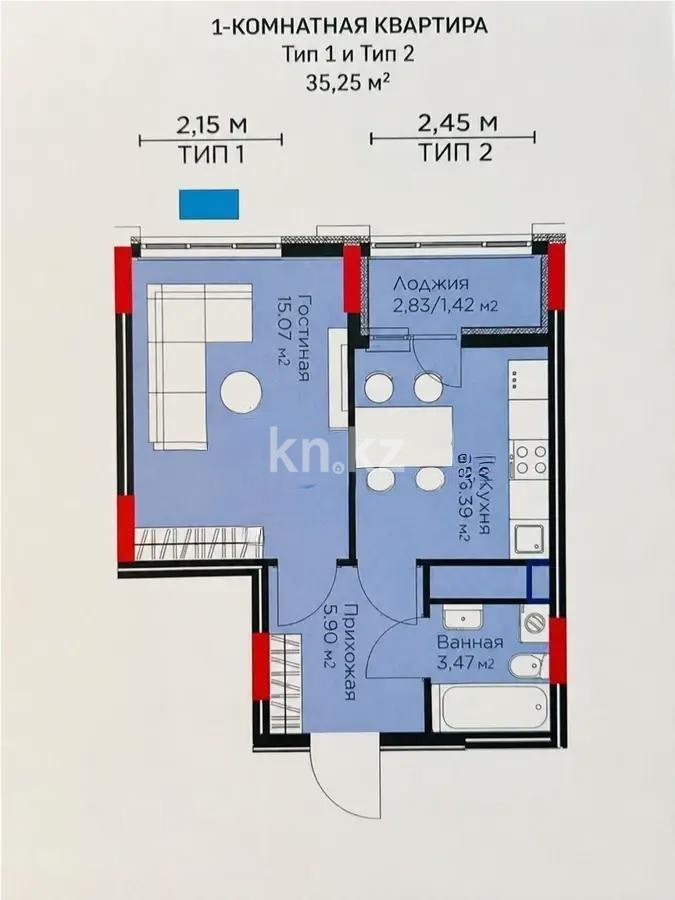 Продажа 1-комнатной квартиры, 35.25 м² в Астане