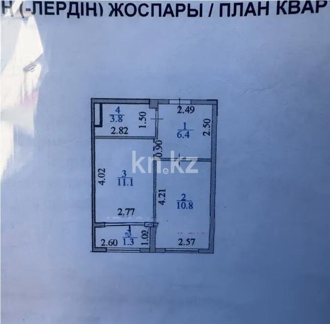 Продажа 2-комнатной квартиры, 34 м² в Астане
