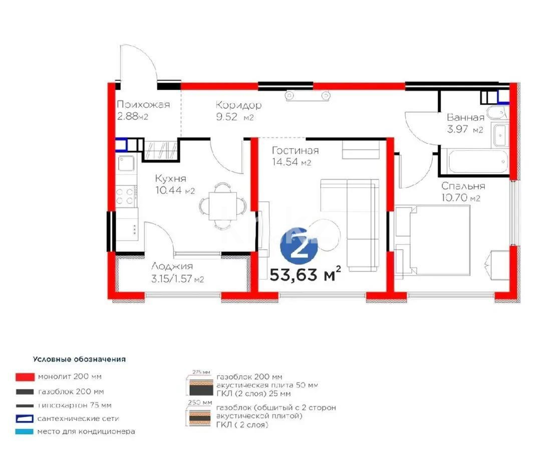 Продажа 2-комнатной квартиры, 53.63 м², ул. Байге, дом  12б - Продажа квартир в Алматы фото 1 из 1