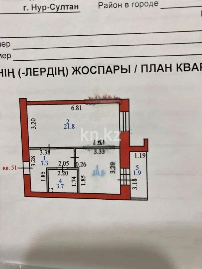 Продажа 2-комнатной квартиры, 45.1 м², пр. Кошкарбаева, дом  15 в Астане - фото 6