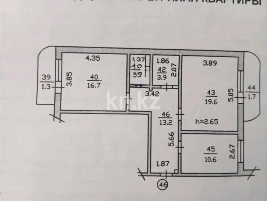 Продажа 2-комнатной квартиры, 69.7 м² - Продажа  двухкомнатных квартир в новостройках Алматы фото 5 из 5