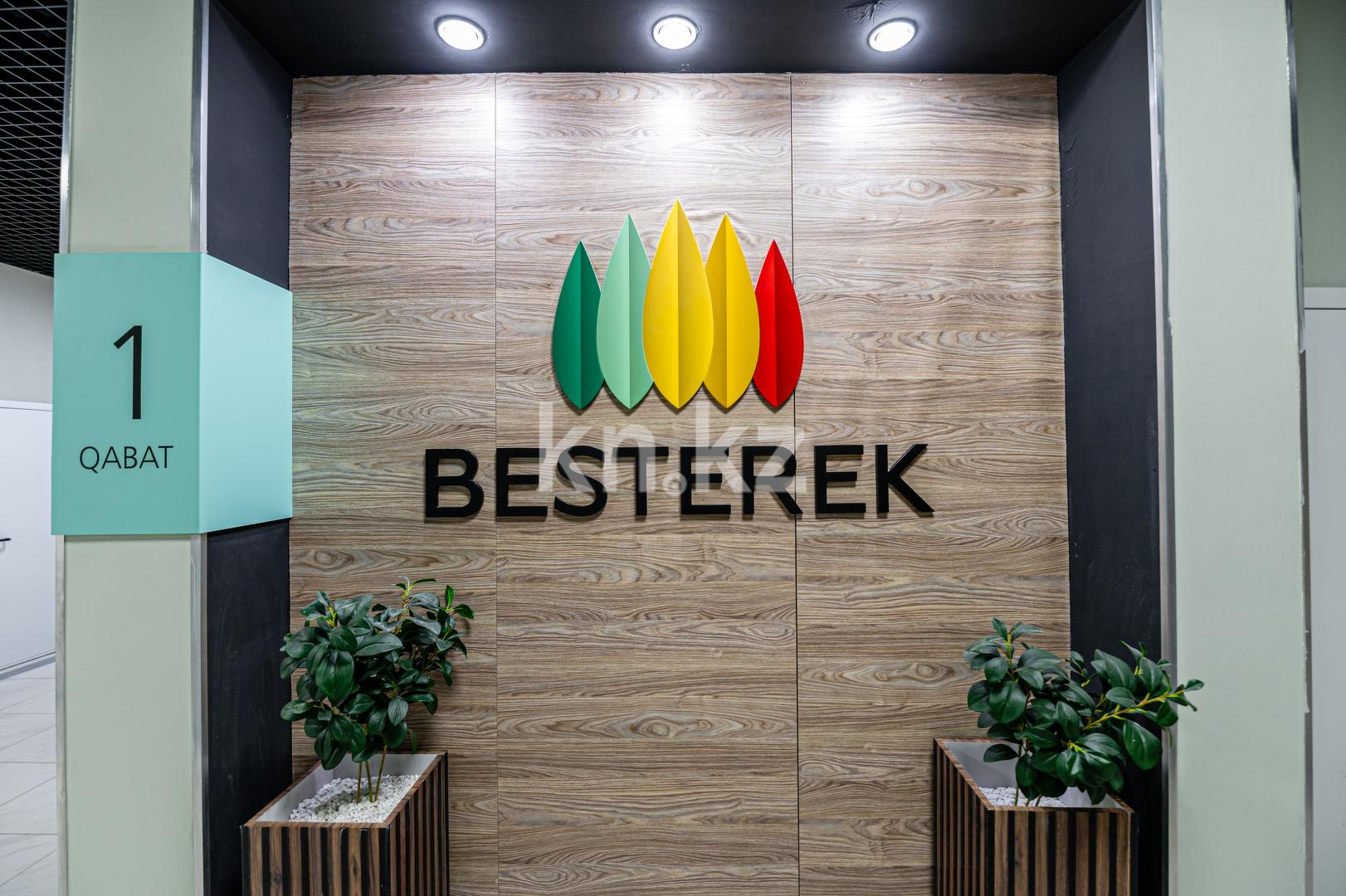 Продажа 3-комнатной квартиры, 85 м², ул. Онгарсыновой, дом  10 в Астане - фото 17