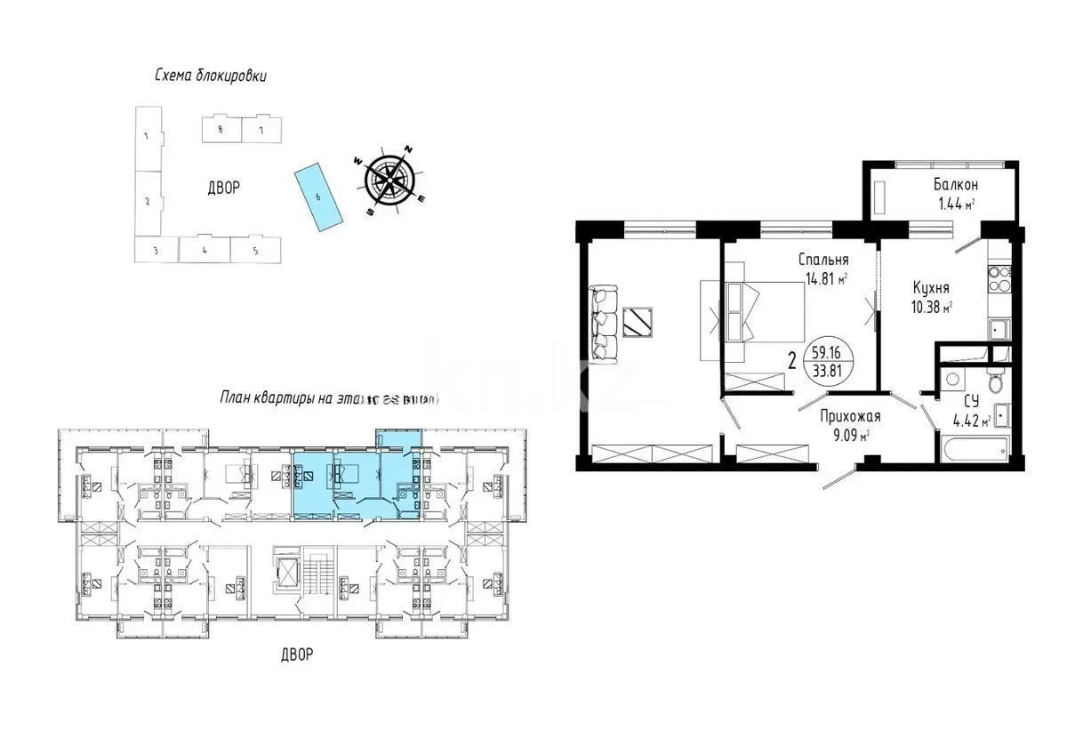 Продажа 2-комнатной квартиры, 60 м² в Астане