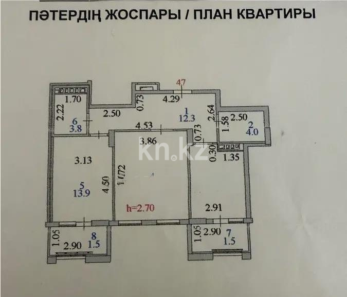 Продажа 2-комнатной квартиры, 67 м² в Астане - фото 5