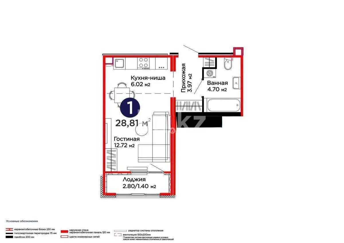 Продажа 1-комнатной квартиры, 28.81 м² в Астане