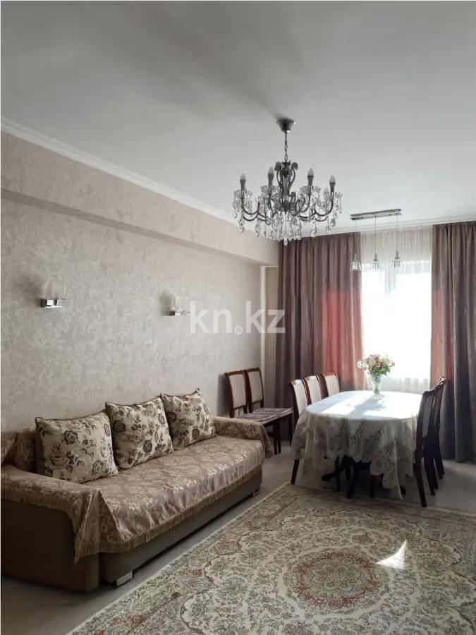 Продажа 4-комнатной квартиры, 116 м², ул. Толе би, дом  273а - Продажа  четырехкомнатных квартир в Алматы фото 1 из 9
