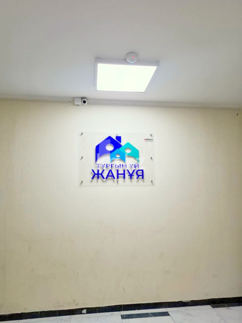 Продажа 1-комнатной квартиры, 41 м² - Недвижимость в Алматы - страница 25 фото 10 из 11