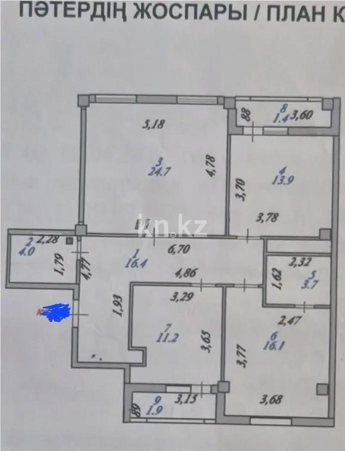 Продажа 3-комнатной квартиры, 93 м² - Продажа трехкомнатных квартир в Астане фото 8 из 8