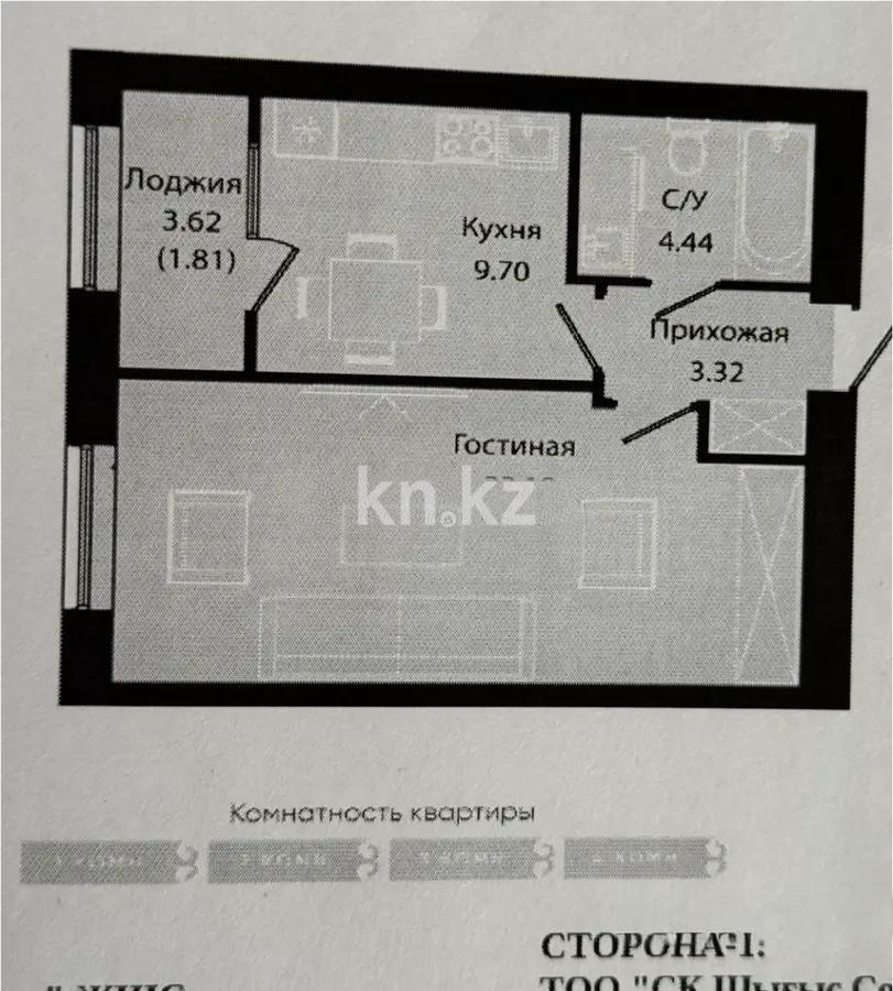 Продажа 1-комнатной квартиры, 41.37 м², ул. Е-15, дом  13/2 - Продажа  однокомнатных квартир в новостройках Астаны с фото фото 6 из 6