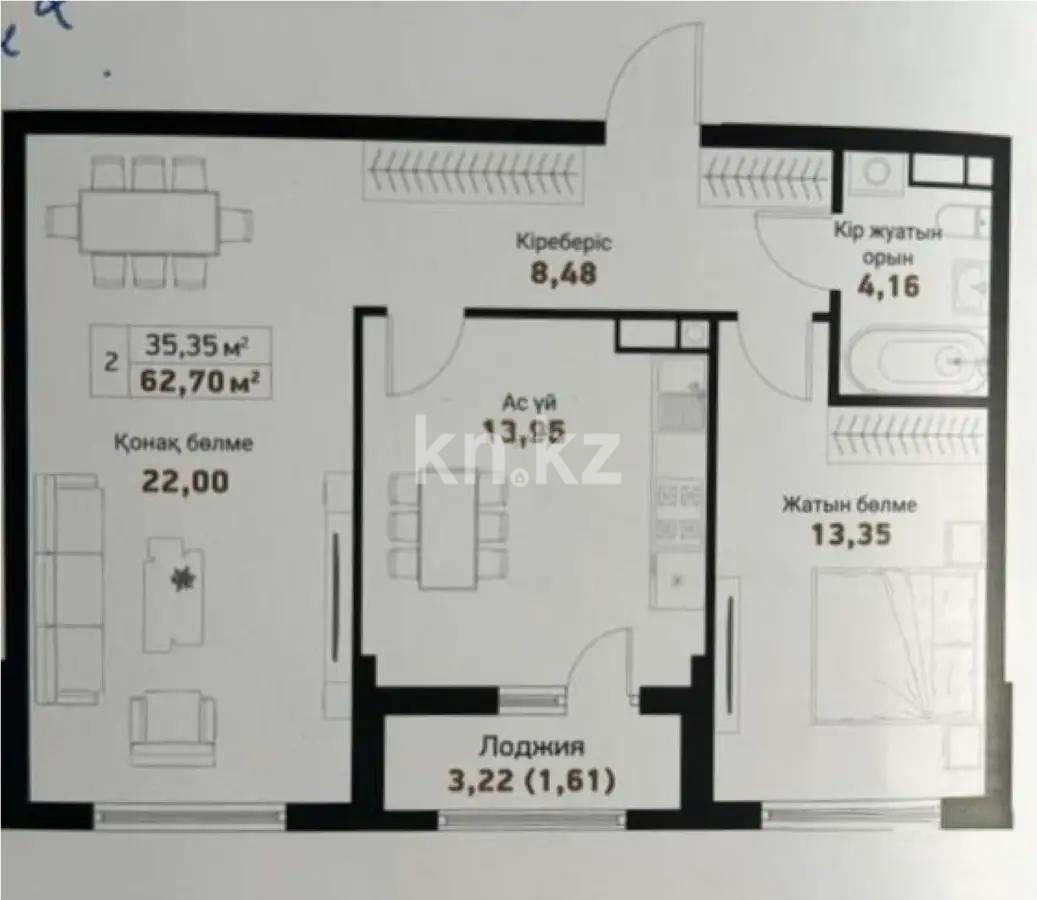 Продажа 2-комнатной квартиры, 70 м², ул. Момышулы, дом  11/1 - Продажа квартир в Алматы фото 1 из 1