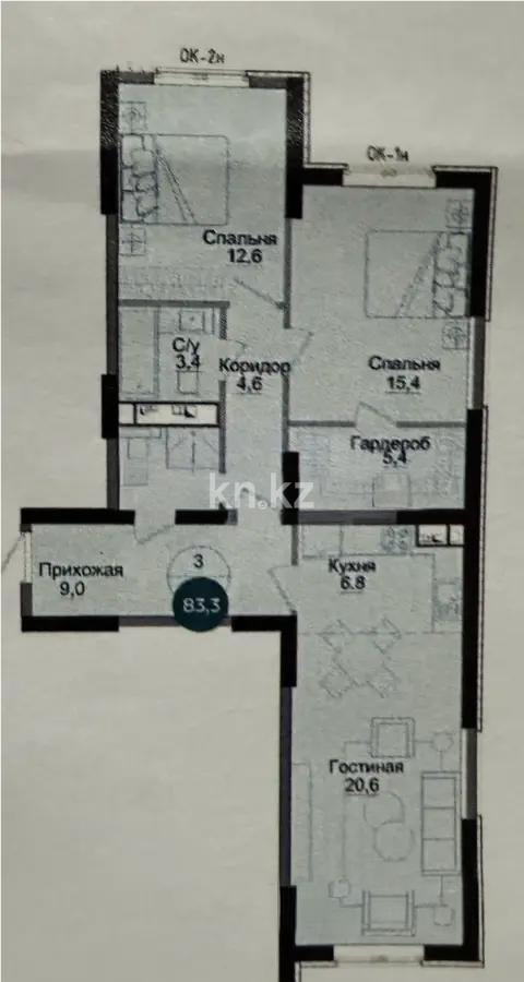 Продажа 3-комнатной квартиры, 83.3 м² в Алматы