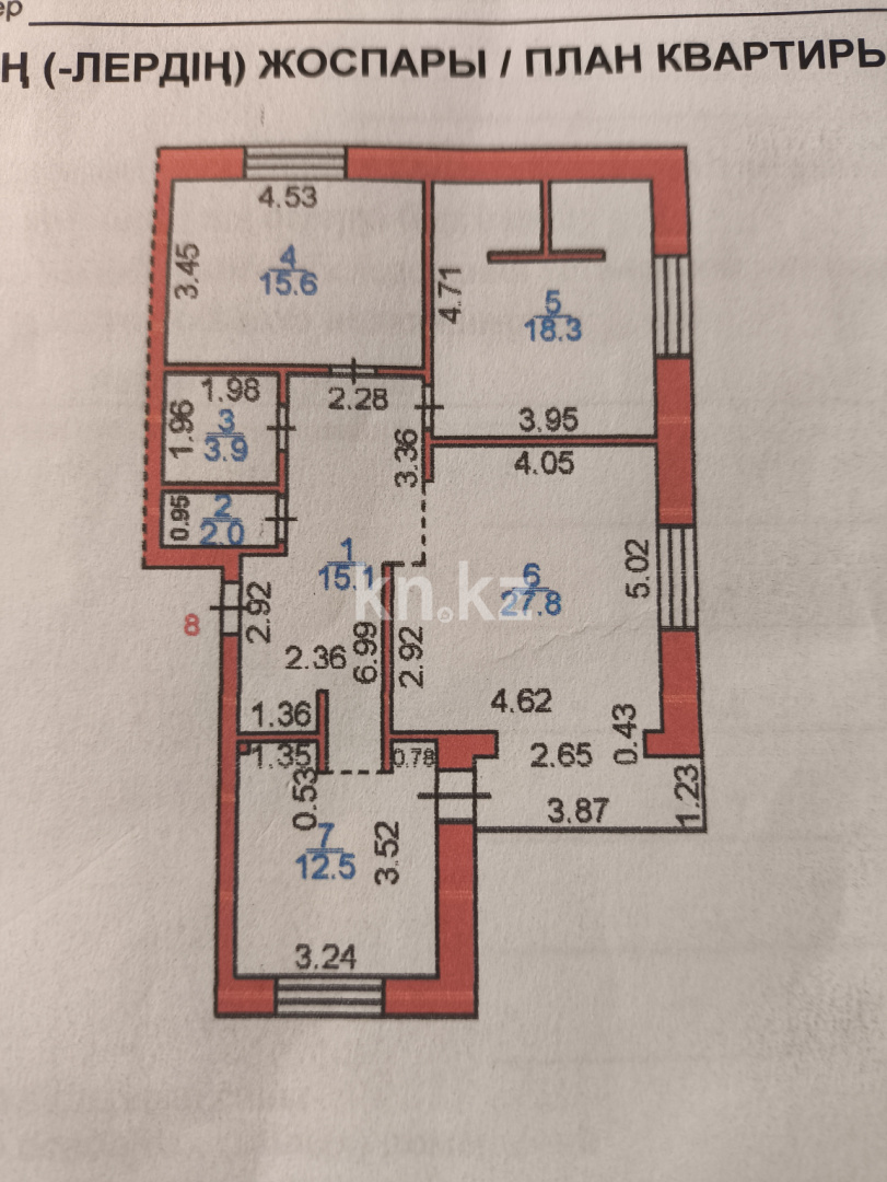 Продажа 3-комнатной квартиры, 95 м², ул. Муканова, дом  59в в Караганде - фото 6