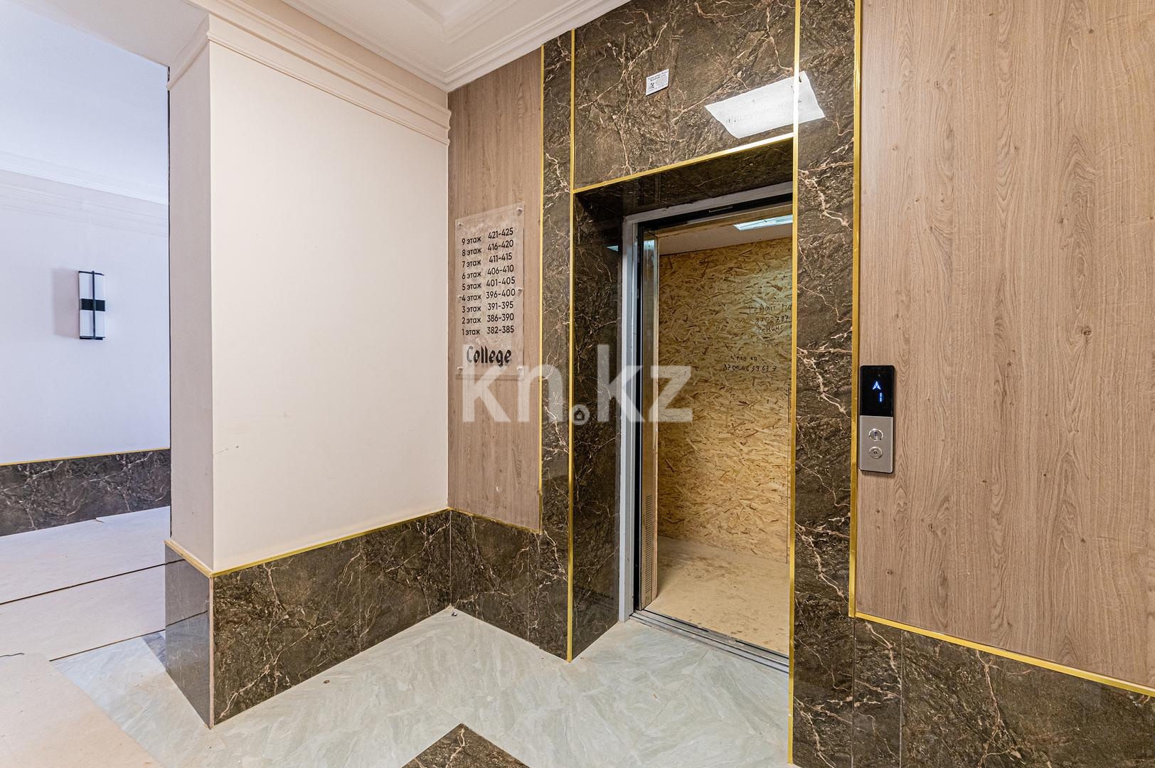 Продажа 3-комнатной квартиры, 90 м², ул. Кургальжинское шоссе, дом  15/1 в Астане - фото 18