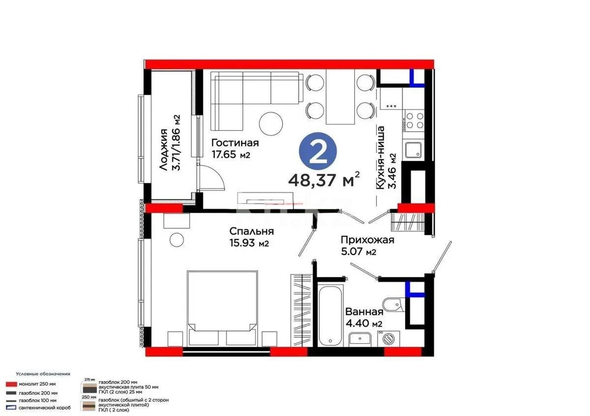 Продажа 2-комнатной квартиры, 48 м² в Астане