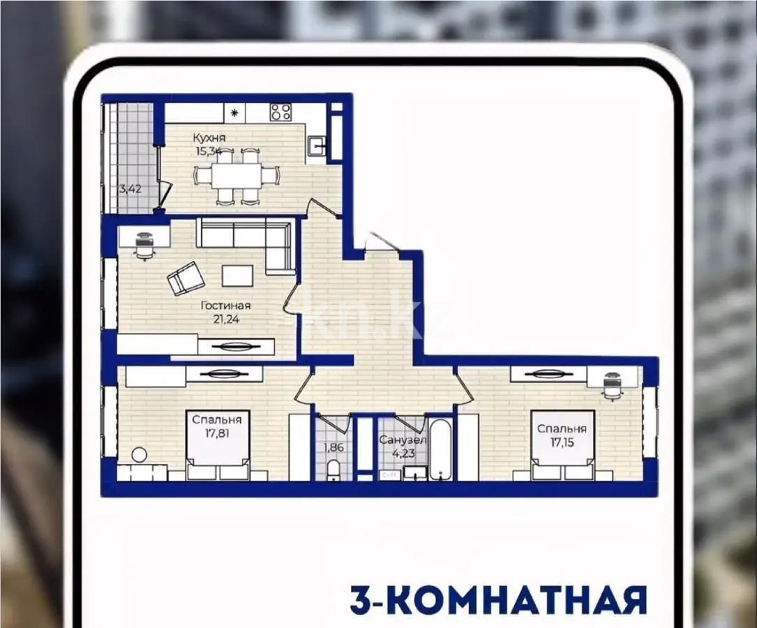 Продажа 3-комнатной квартиры, 95.6 м², пр. Туран, дом  83/1 - Продажа  трехкомнатных квартир в Астане без посредников с фото фото 1 из 1