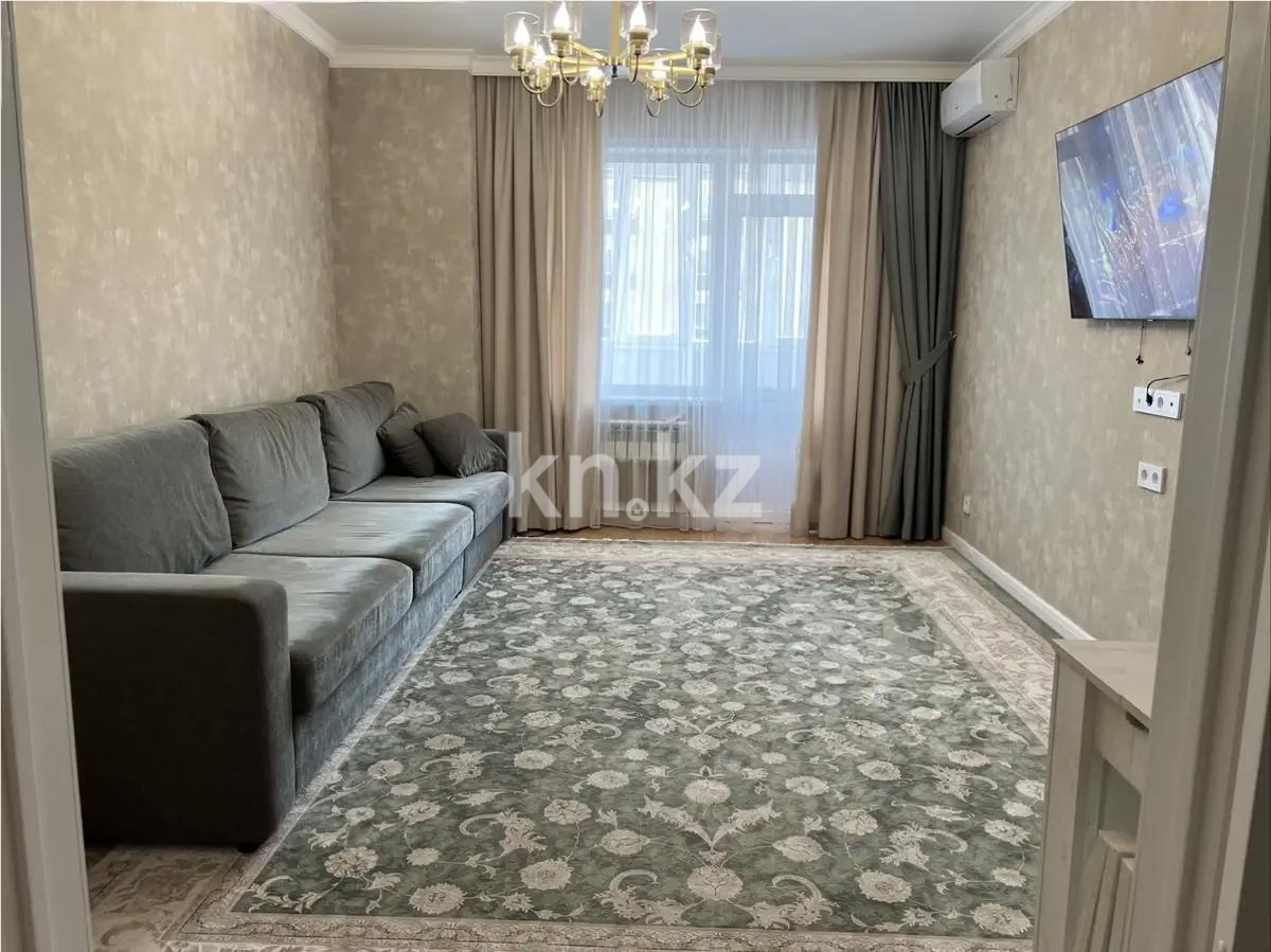Продажа 2-комнатной квартиры, 59 м² - Недвижимость в Караганде - страница 26 фото 1 из 7