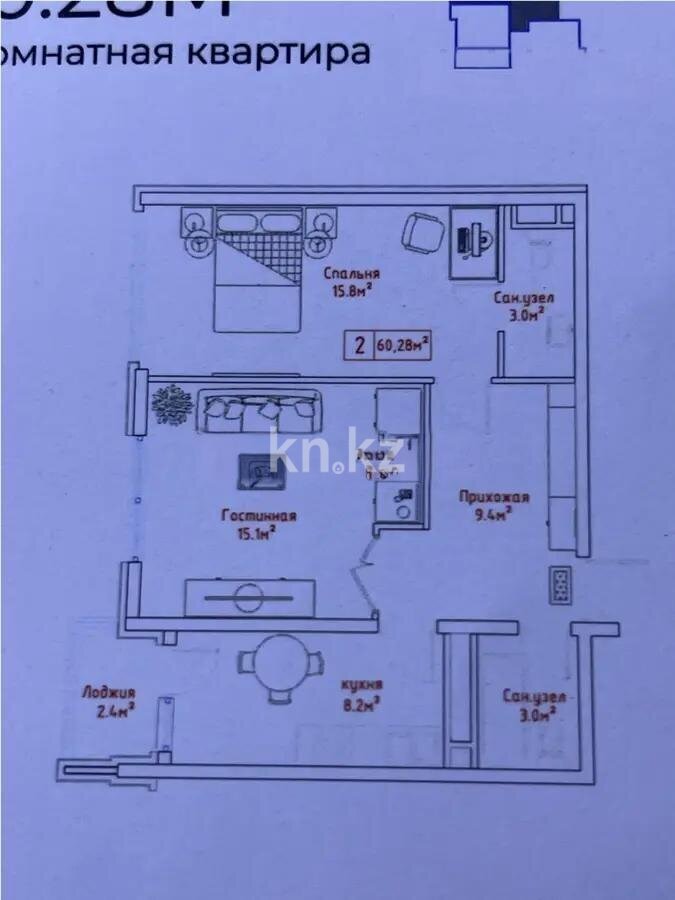 Продажа 2-комнатной квартиры, 60.28 м² в Алматы