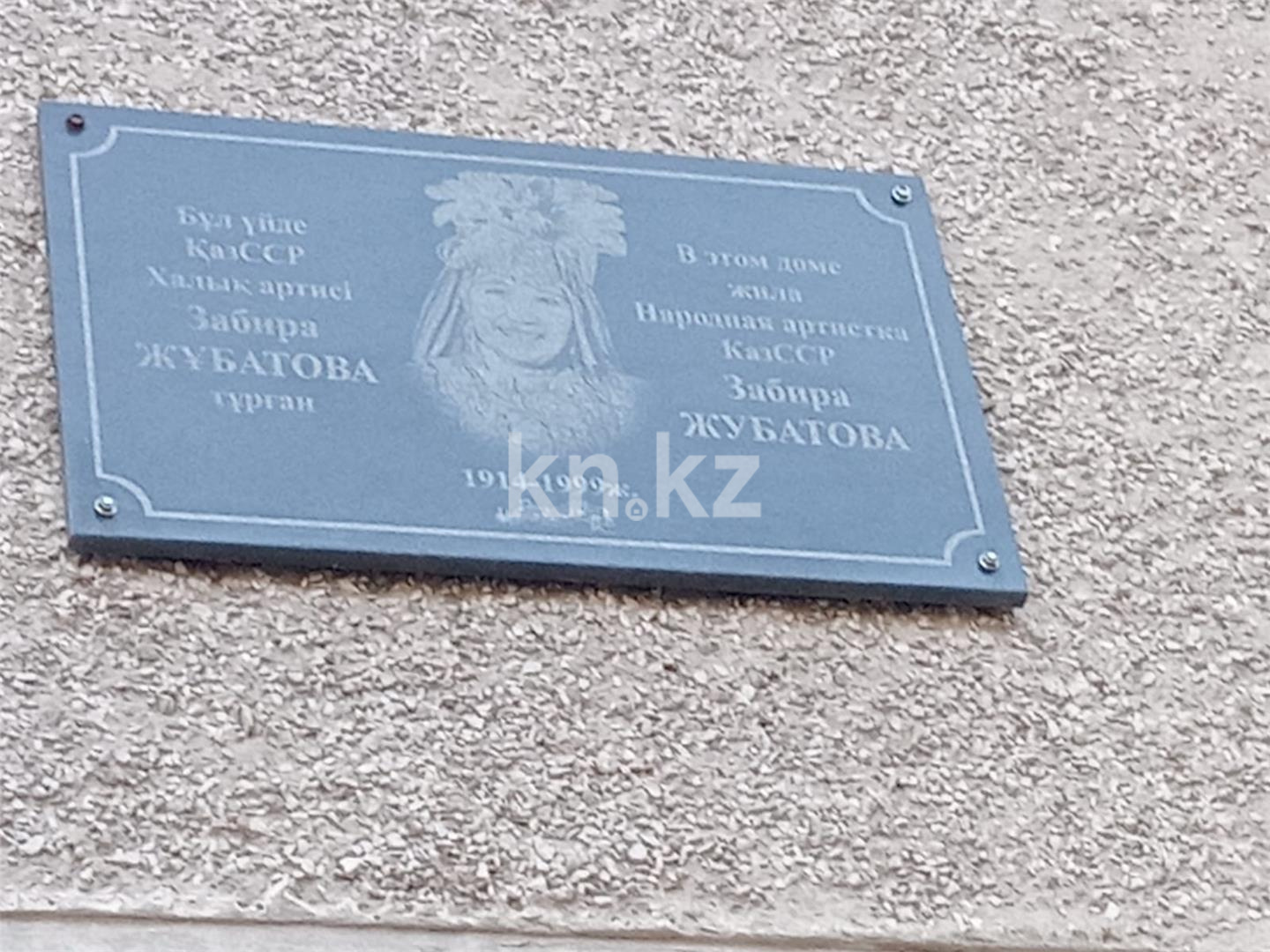 Продажа 3-комнатной квартиры, 59 м², ул. Алиханова - Продажа  трехкомнатных квартир в Караганде фото 15 из 16