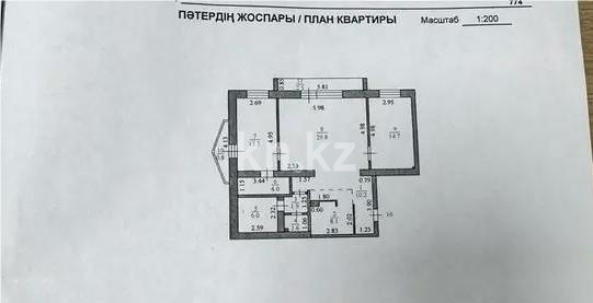 Продажа 3-комнатной квартиры, 91 м² - Продажа трехкомнатных квартир от собственников в Астане - страница 6 фото 1 из 1