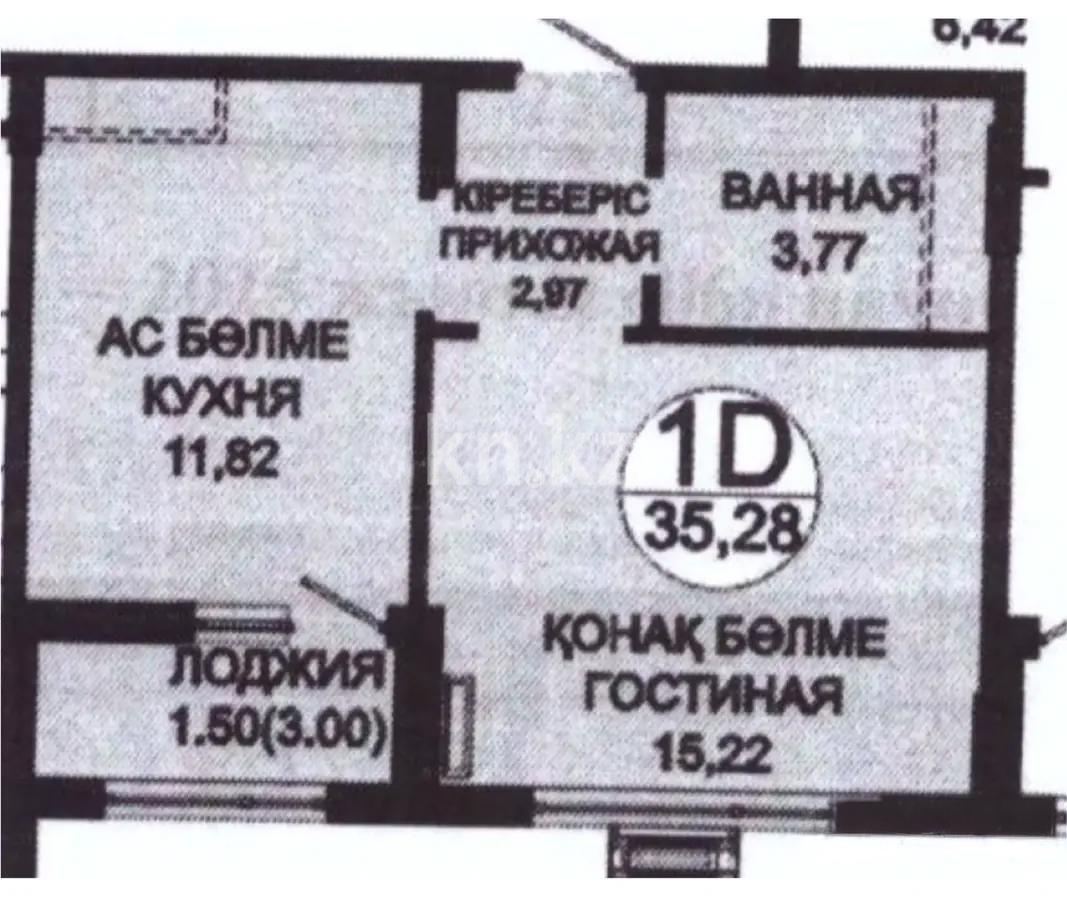 Продажа 1-комнатной квартиры, 36 м², пр. Туран, дом  39 стр - Продажа  однокомнатных квартир в Астане фото 1 из 1