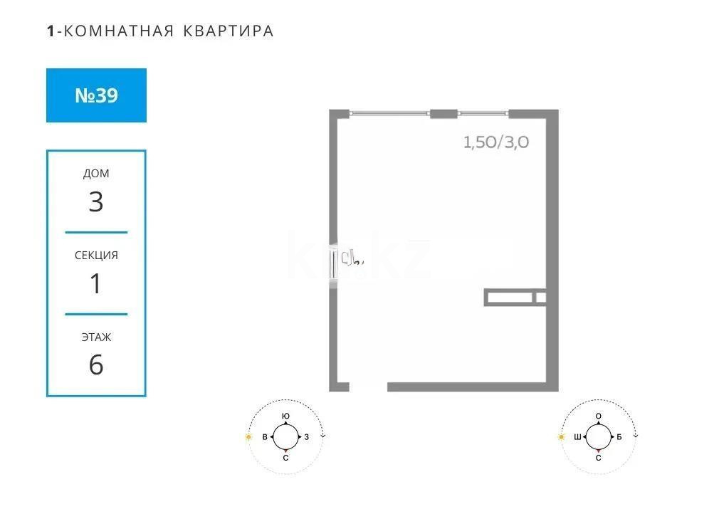 Продажа 1-комнатной квартиры, 35.2 м², мкр-н Шугыла, дом  340/41 в Алматы