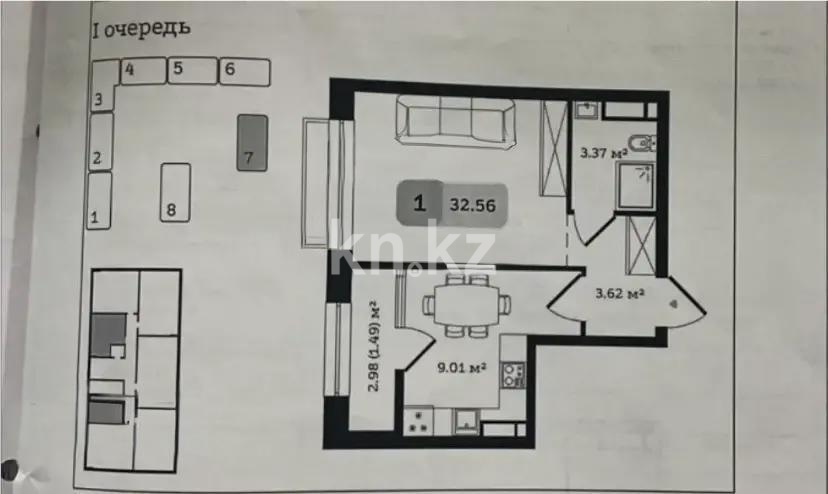 Продажа 1-комнатной квартиры, 32.56 м², ул. Туркестан, дом  115 - Продажа  однокомнатных квартир в новостройках Алматы фото 1 из 1