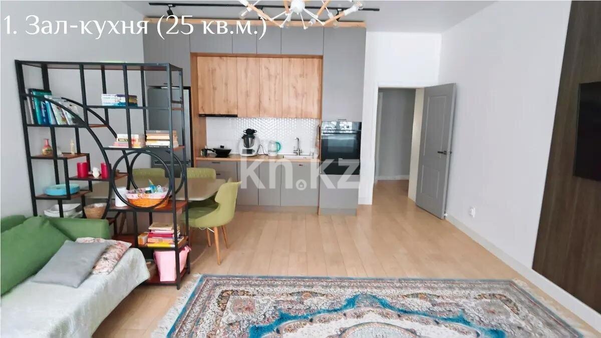 Продажа 4-комнатной квартиры, 94 м² в Астане - фото 5