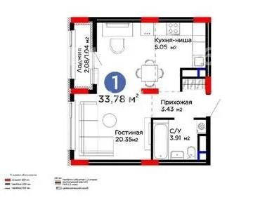 Продажа 1-комнатной квартиры, 33.78 м² - Продажа квартир в Казахстане - страница 27 фото 1 из 1