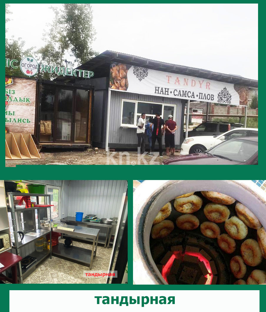 Продажа бизнеса, 350 м² - Продажа действующего бизнеса в Алматы с фото фото 2 из 32