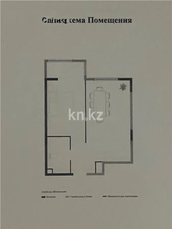Продажа 1-комнатной квартиры, 39 м², ул. Халиуллина, дом  196/1 стр - Продажа квартир в Алматы без посредников с фото фото 1 из 1