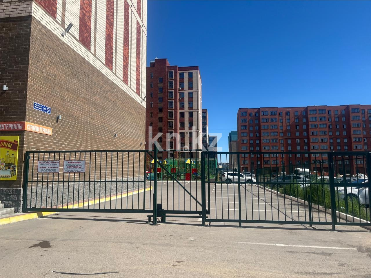 Продажа 2-комнатной квартиры, 61 м² - Продажа недвижимости в Казахстане - страница 21 фото 4 из 10