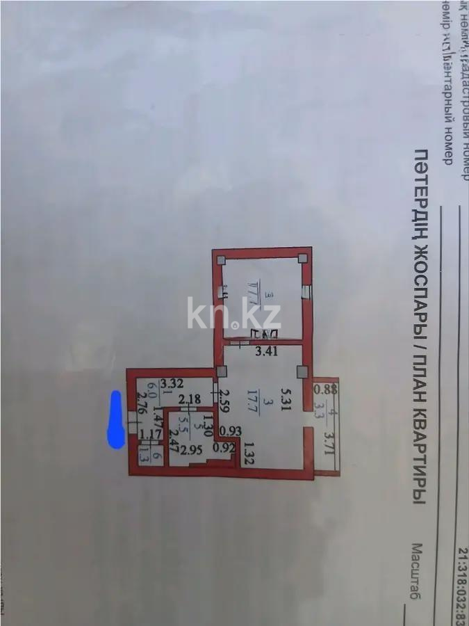 Продажа 2-комнатной квартиры, 46 м² - Продажа квартир от собственников в Астане - страница 10 фото 1 из 1