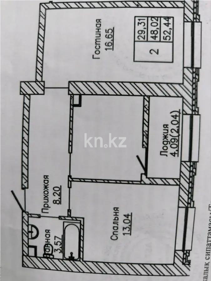 Продажа 2-комнатной квартиры, 52.4 м² в Астане