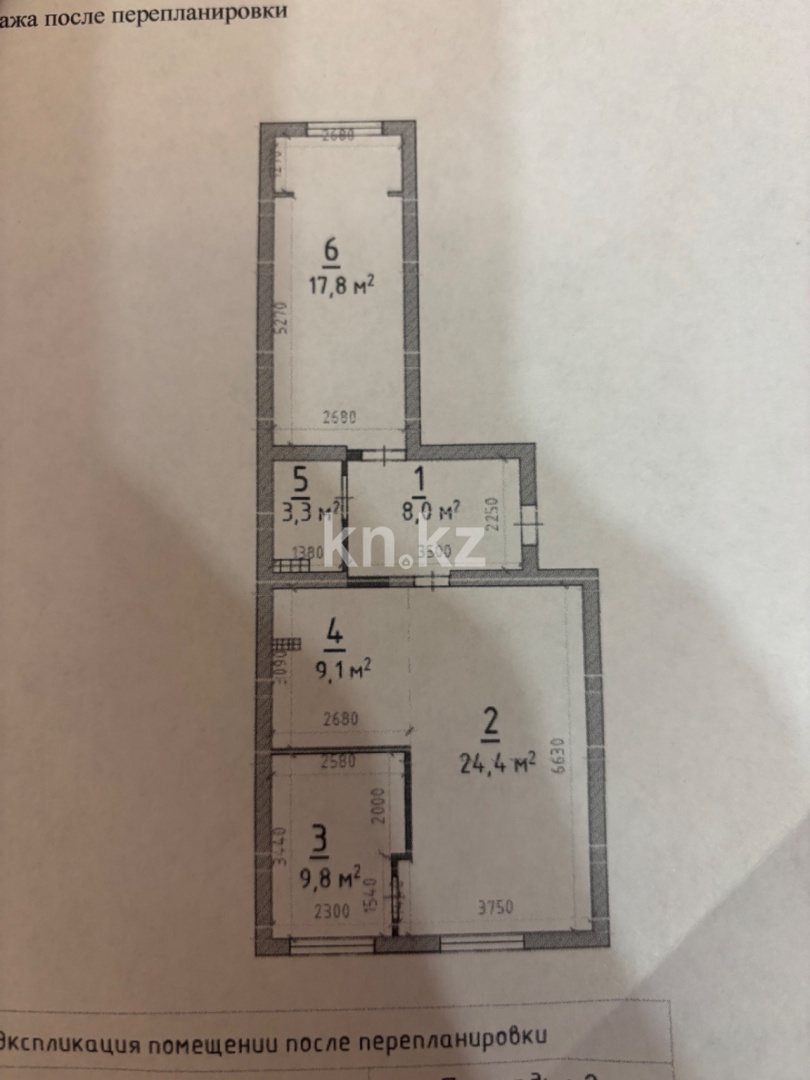 Продажа 3-комнатной квартиры, 72.4 м² - Продажа квартир в новостройках Алматы фото 36 из 36