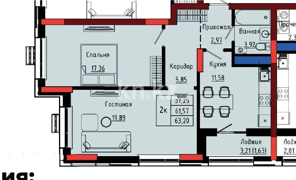 Продажа 2-комнатной квартиры, 63.2 м² в Астане