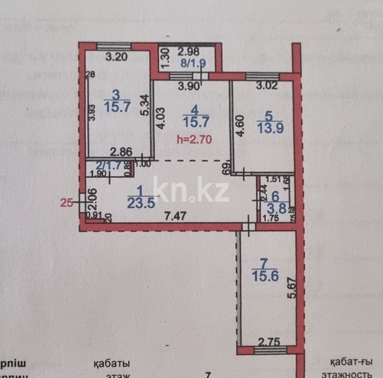 Продажа 3-комнатной квартиры, 92 м², ул. Таттимбета, дом  5/5 - Продажа квартир в Караганде фото 19 из 19