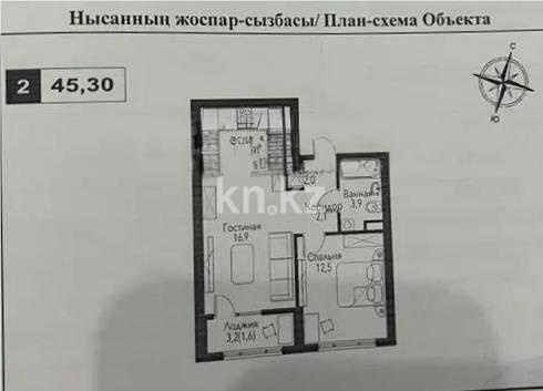 Продажа 2-комнатной квартиры, 45.3 м² в Алматы