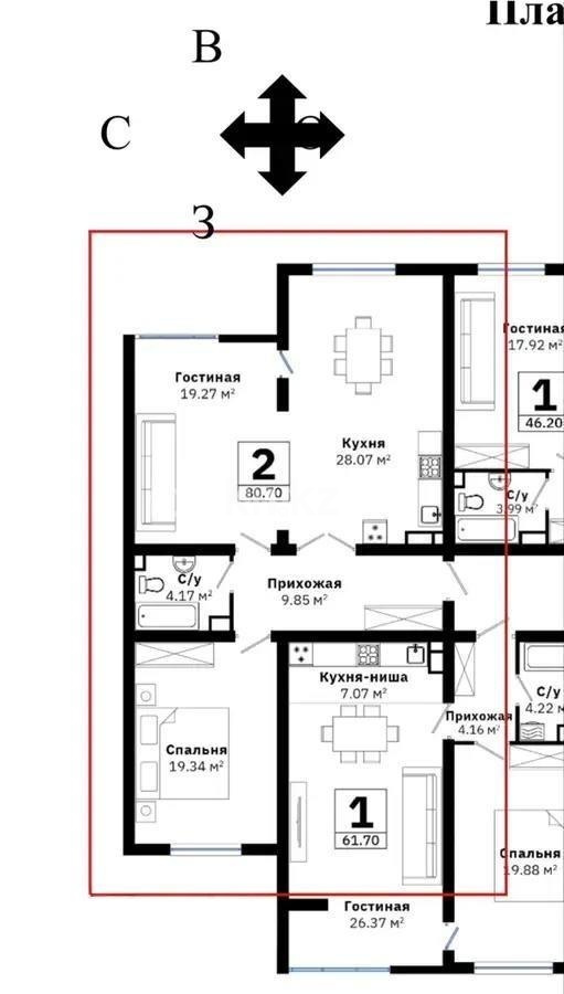 Продажа 3-комнатной квартиры, 80.5 м² - Продажа квартир в Жетысуском р-не Алматы фото 1 из 1
